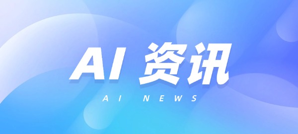 图片-智新AI zx01